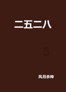 第三届冬测之小鹏G6：当一辆纯电车，和五台混动比续航