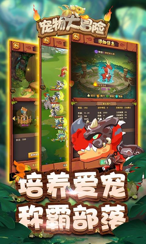 传染病的三个特点，除了传染性，流行性还有什么啊游戏画面
