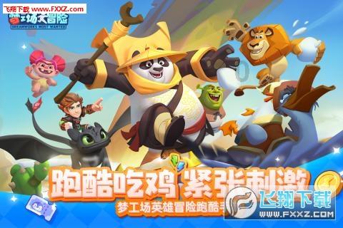 屠龙破晓