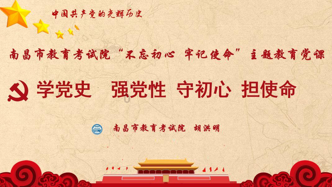 奇形怪状