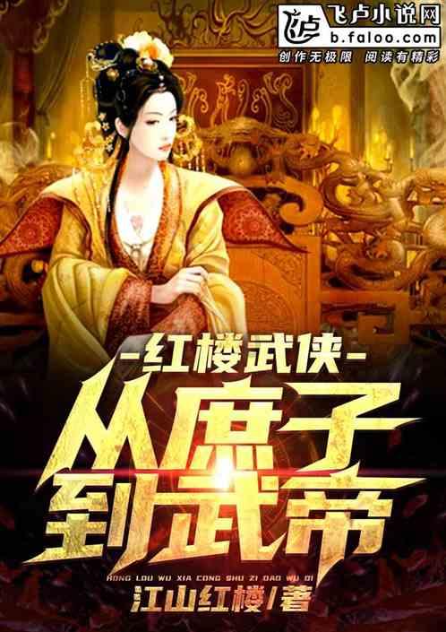 极品飞车ONLINE