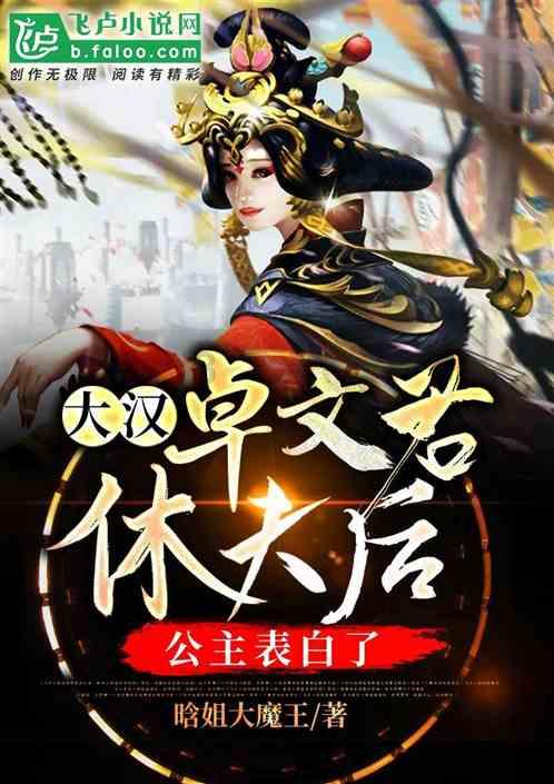 《鸣龙少年》：最精彩不过真实二字